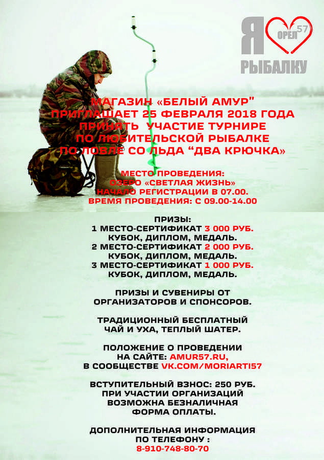 Плакат