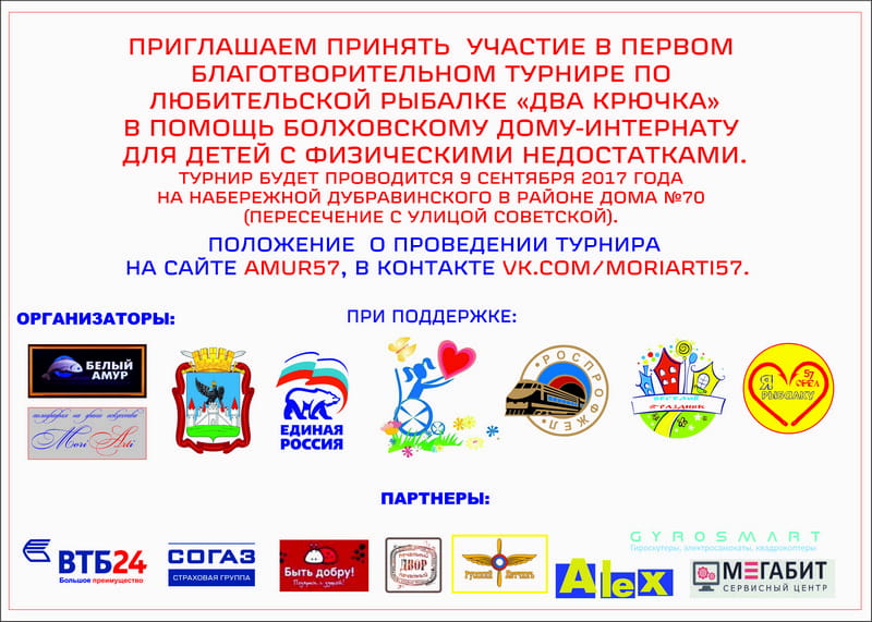 Плакат