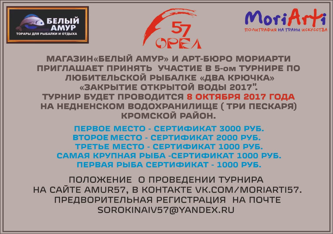 Плакат